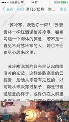 移民到菲律宾需要无犯罪证明吗？